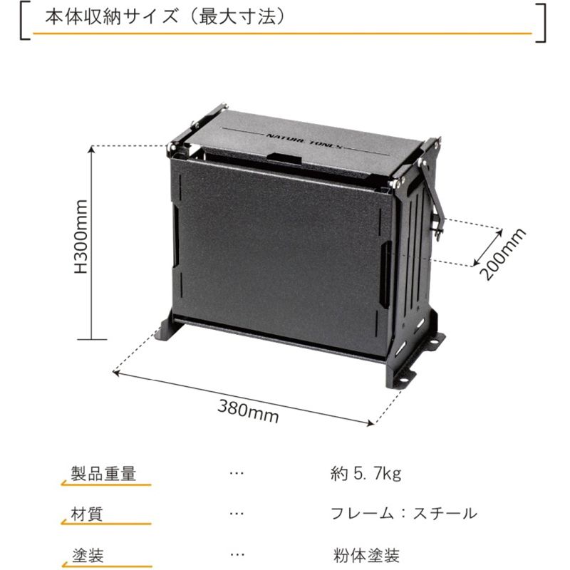 ネイチャートーンズ