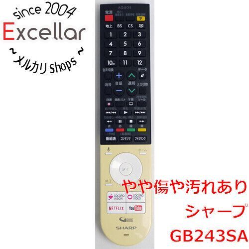 bn:8] SHARP製 液晶テレビ用リモコン GB243SA(0106380533) - メルカリ