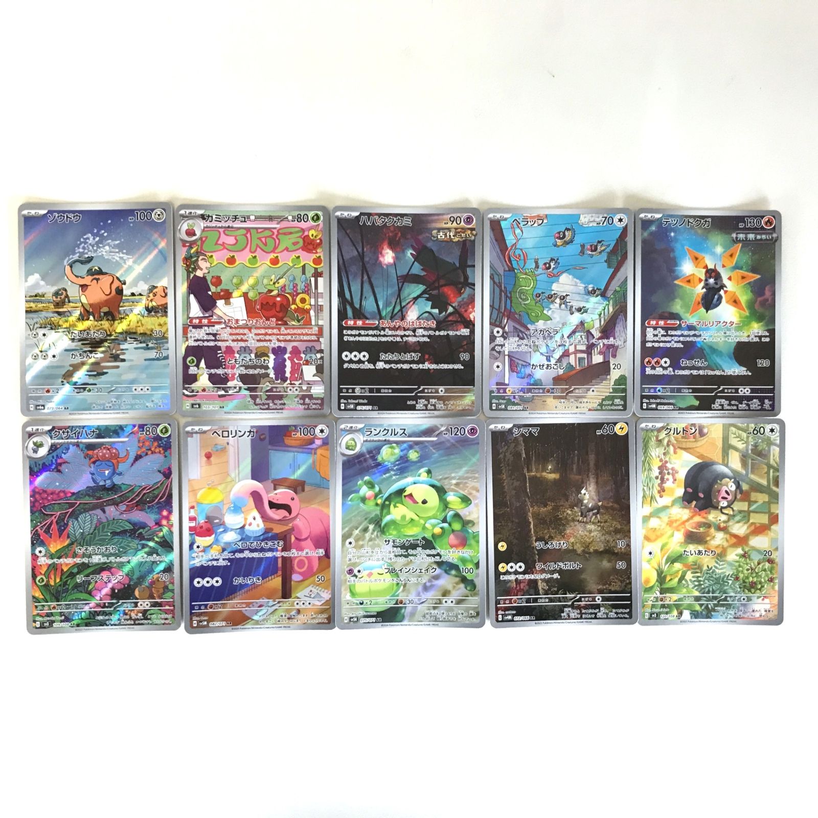 ポケモンカード　アートレア30枚セット Amazon.co.jp: ポケモンカードゲーム SV3a 086/062 カプ・コケコ