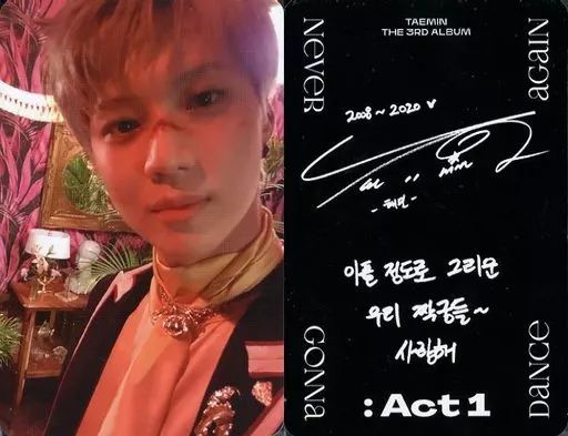 中古】コレクションカード(男性) テミン(TAEMIN)/CD「NEVER GONNA