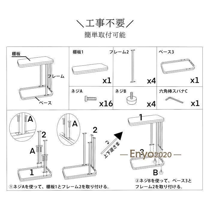 オープンラック ソファサイドテーブル