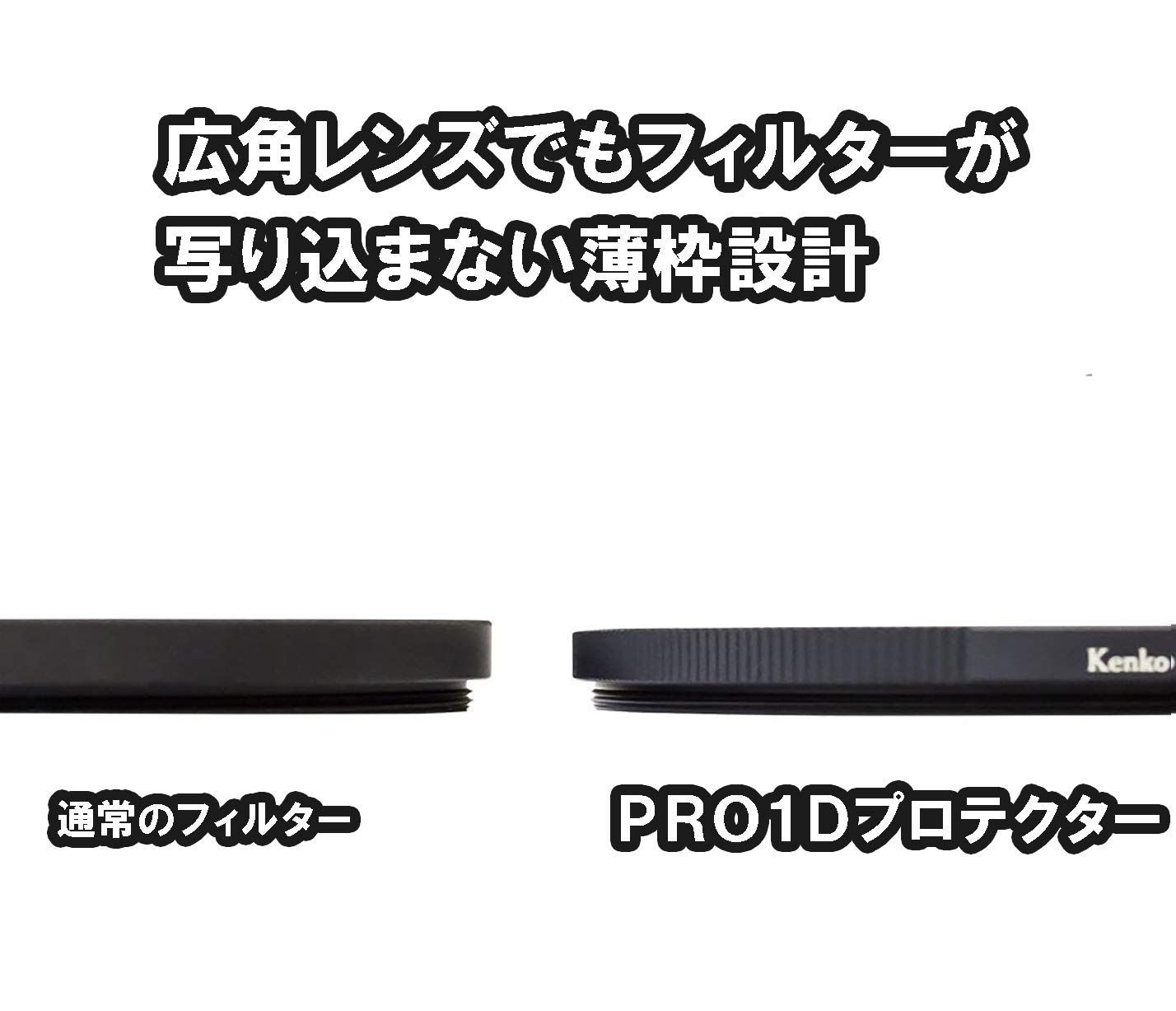 Kenko 49mm レンズフィルター MC プロテクター NEO レンズ保護用 日本