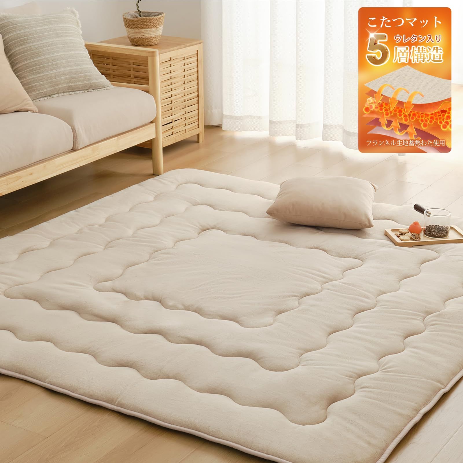 Keusnix こたつ敷き布団 長方形 こたつマット 厚ラグ カーペット あったか こたつ敷布団 フランネル生地 蓄熱わた使用 冬用 滑り止め付き ラグマット 抗菌防臭 防ダニ 床暖房 ホットカーペット対応 190×240cm ベージュ