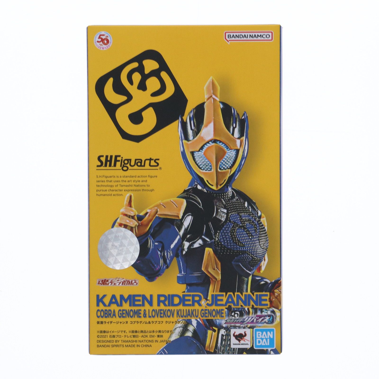 S.H.Figuarts 仮面ライダージャンヌ コブラゲノム&ラブコフ クジャク
