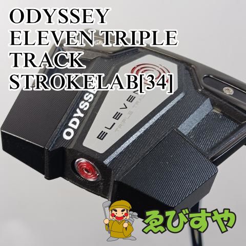 入間□【中古】 パター オデッセイ ODYSSEY ELEVEN TRIPLE TRACK