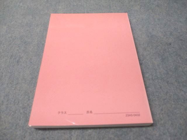 鉄緑会 高2 英語実戦講座 英文法 状態良い 2023 016m0D - メルカリ