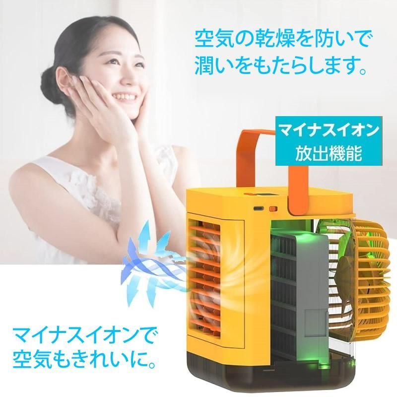涼しい