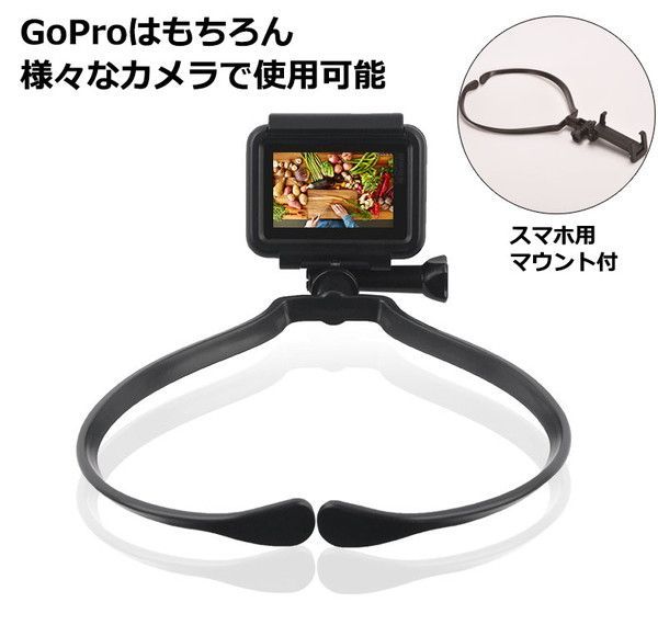 GoPro HERO10の撮影セット ネックマウント マイクアダプターなど GoPro HERO10の撮影セット ネックマウント マイクアダプターなど