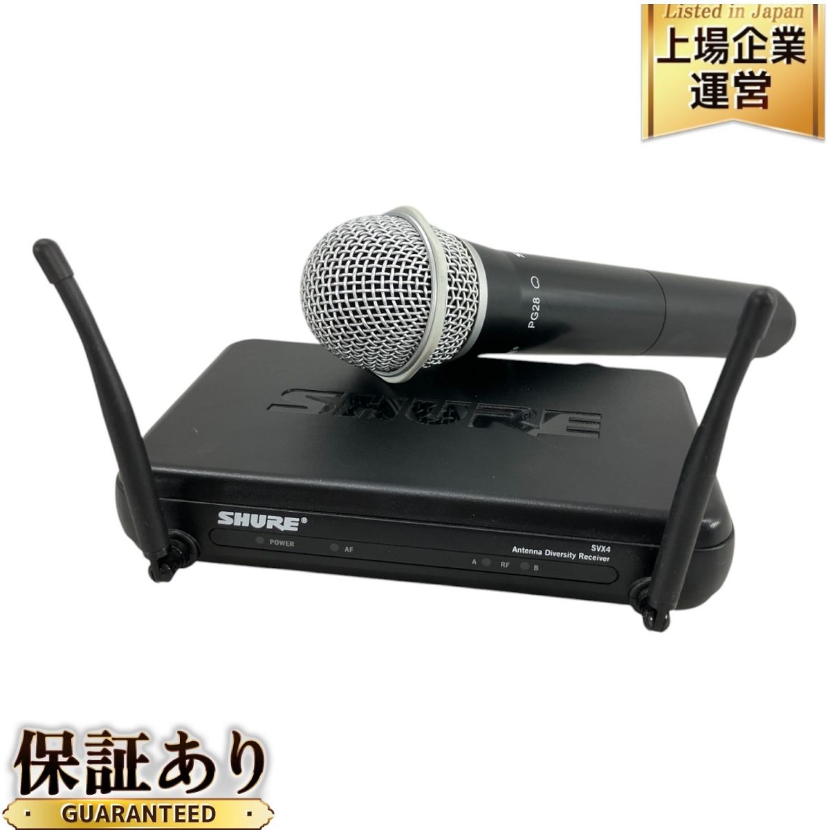 SVX288/PG28 - デュアルボーカルワイヤレスシステム - Shure 日本