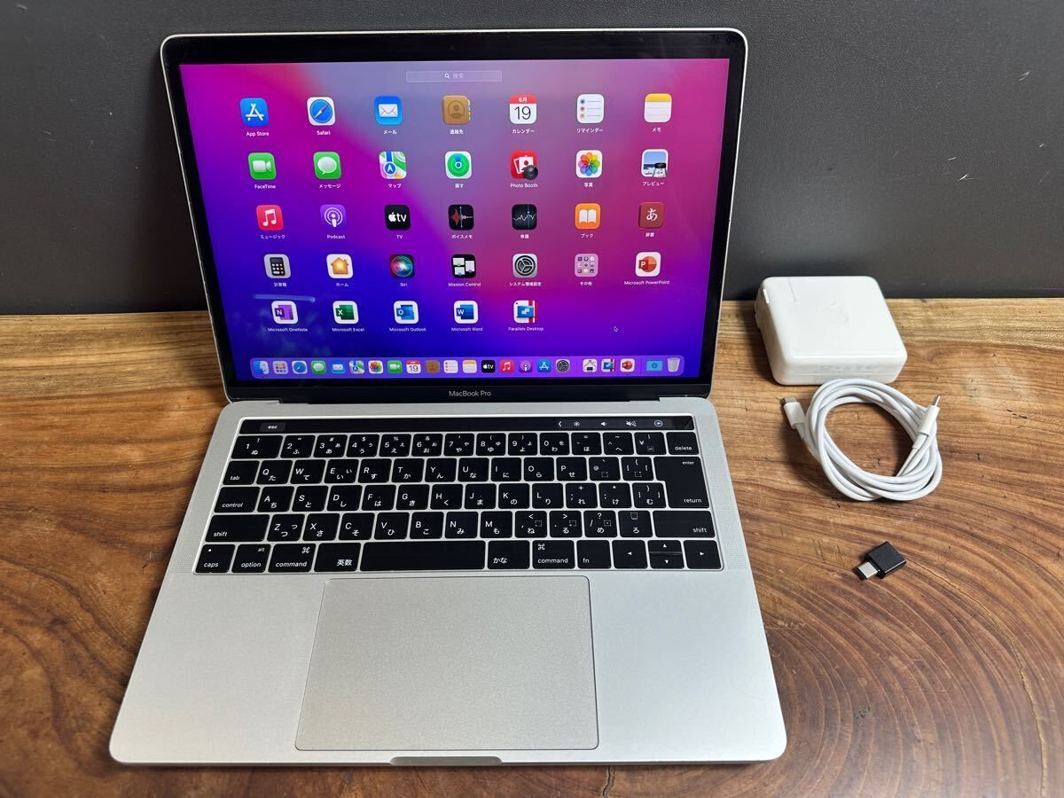 美品MacBook Pro 13