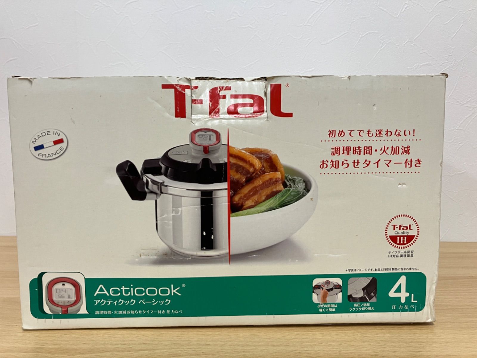 ティファール 圧力鍋と鍋が一つに 填める クリプソ ミニット ティファール 圧力鍋と鍋が一つに 填める クリプソ ミニット