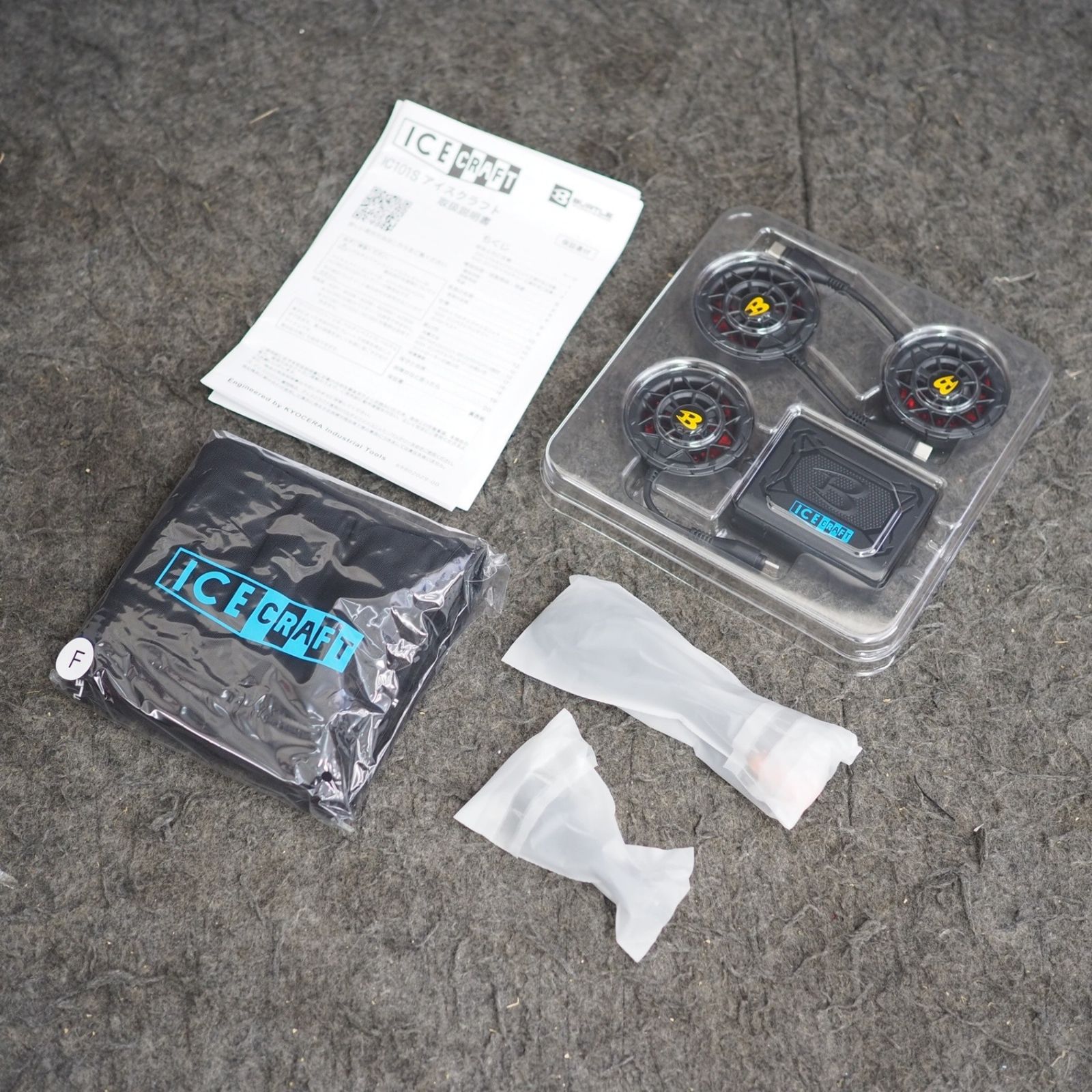 全品送料無料！ 2台セット ♥ BURTLE バートル アイスクラフト 氷冷ペルチェベストセット ブラック IC101S F フリーサイズ 桶川店 【ランキング入賞】