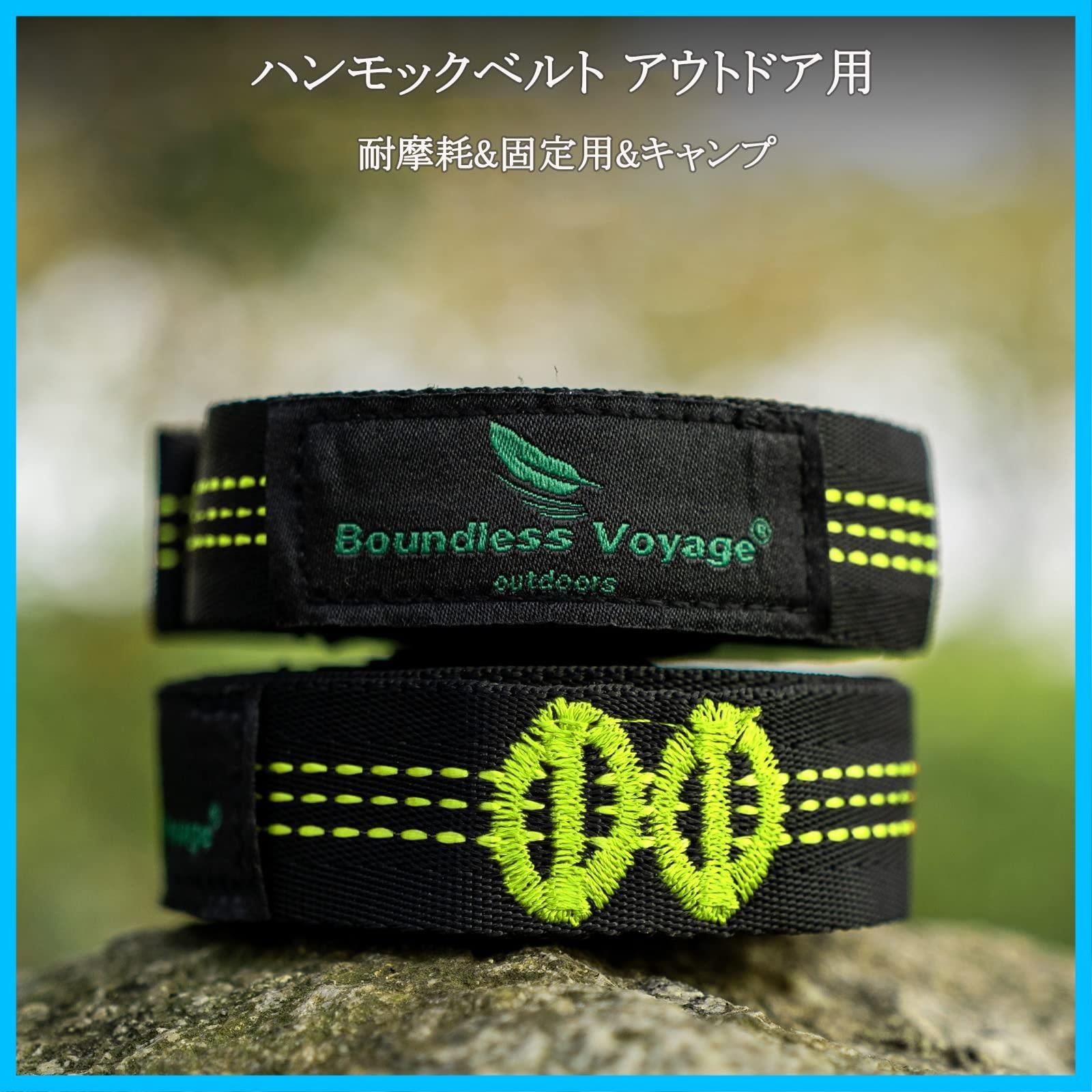 Boundless グリーン