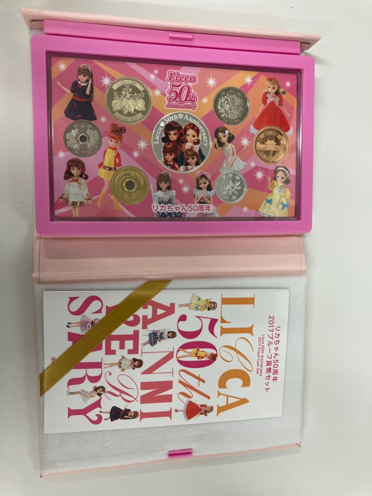 リカちゃん50周年 2017プルーフ貨幣セット - メルカリ