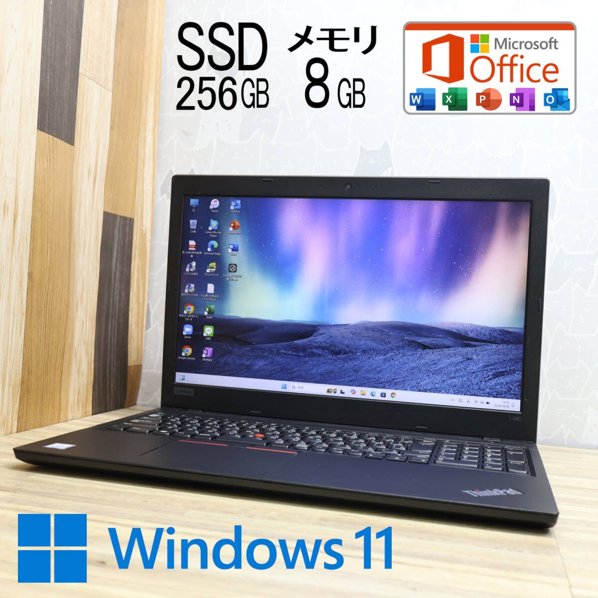 完動品 高性能8世代i3！SSD256GB メモリ8GBL580 Core i3-8130U Webカメラ TypeC Win11 MS Office2019 Homeu0026Business ノートPCP79727