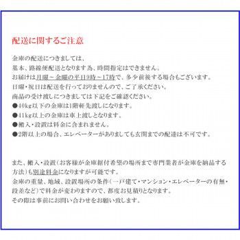 ダイヤセーフ 耐火金庫 プッシュ式キーレス DH34-4 WWW_SKLAD-KIRPICHA_RU