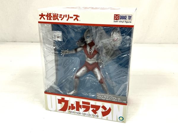 大怪獣シリーズ ウルトラマンパワード 少年リック エクスプラス