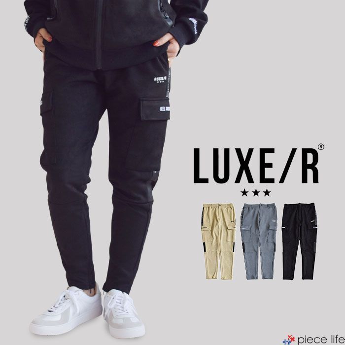 ジョガーパンツ メンズ レディース スウェットパンツ ジャージパンツ