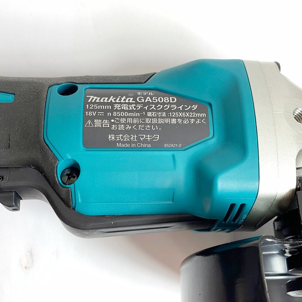 ♭♭MAKITA マキタ 125ｍｍ充電式ディスクグラインダー GA508DRG