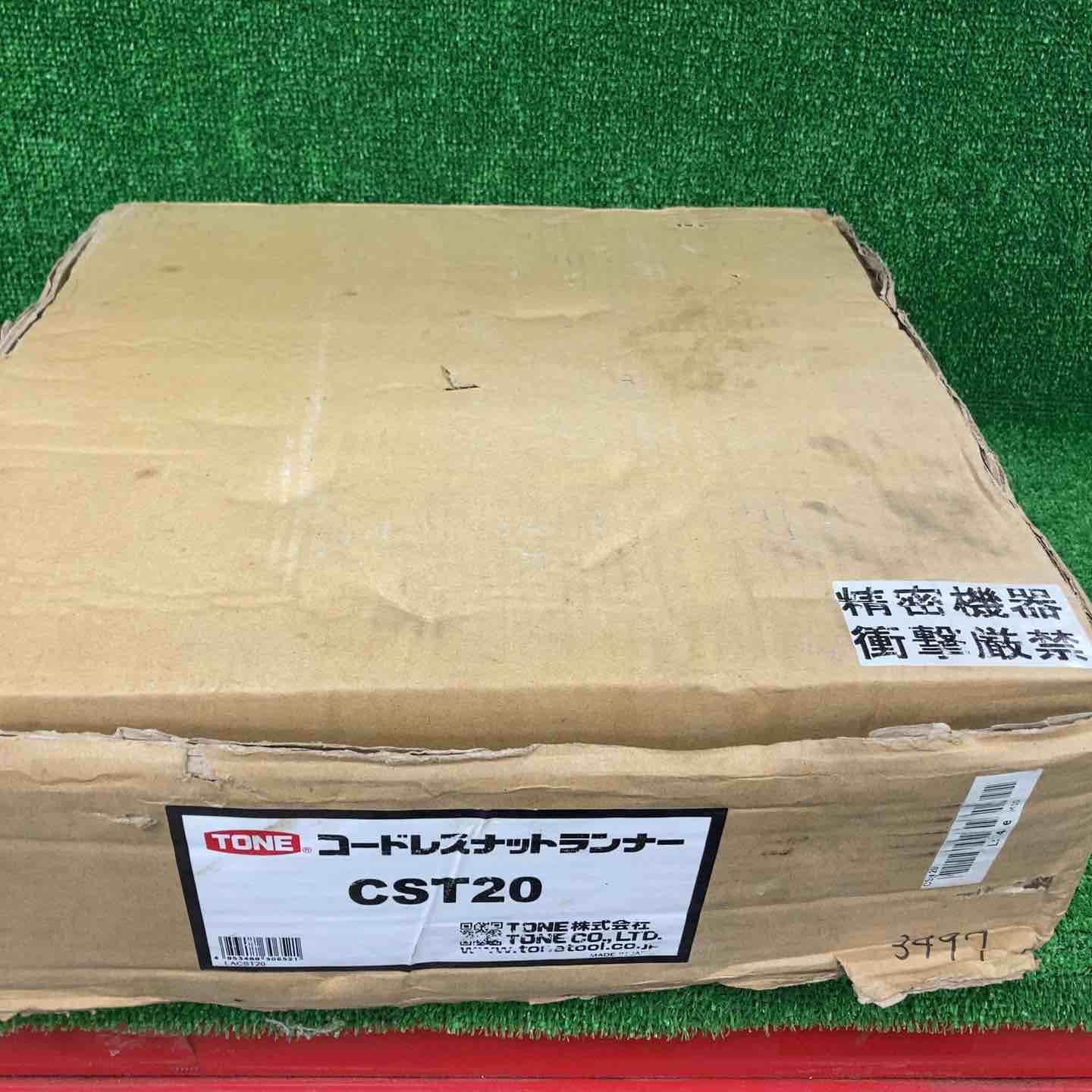 コードレスナットランナー