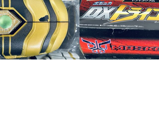 ボピナカＤＸトライゴウラム(限定版) Amazon | バンダイ(BANDAI) ポピニカシリーズ 仮面ライダー
