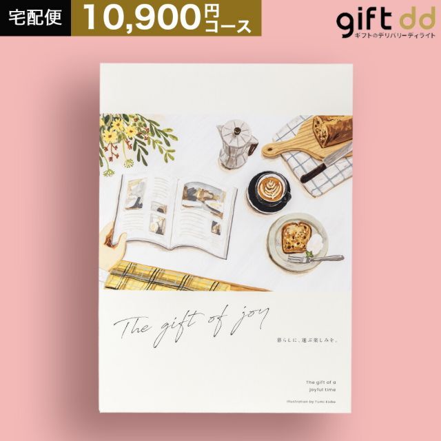 カタログギフト人気No.1シリーズ プレミアムカタログギフトAOO クレソン 1万円コース 出産祝い 内祝い 結婚内祝い 快気祝い 記念品 新築内祝い 粗品 入学内祝い 結婚 出産 内祝い お礼 引出物 出産 おすすめ グルメ 体験 安い 高割引 tz_