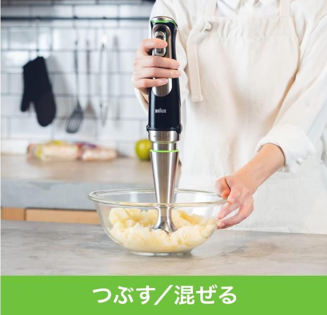 ブラウン ハンドブレンダー マルチクイック9 MQ9100XS WWW_KANDAIZUMI_COM