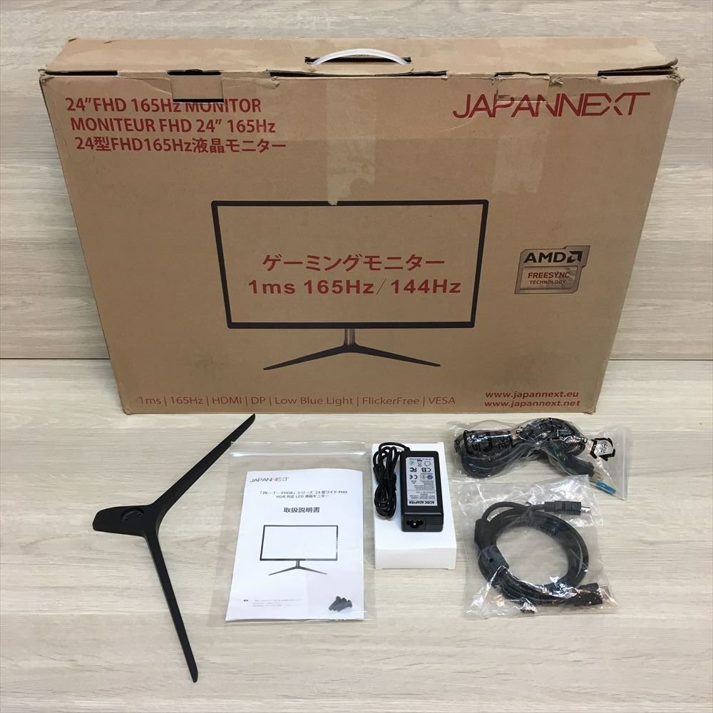 JAPANNEXT JN-T24165FHDR 144Hz/165Hz 1ms 24型ワイド FHD HDR対応LED