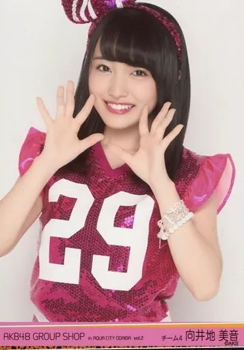 中古】生写真(AKB48・SKE48) 向井地美音/上半身/AKB48 グループ