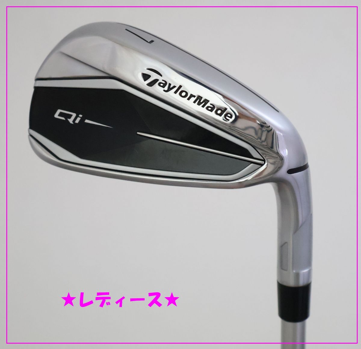レディース！2024年モデル！美品！テーラーメイドQi　アイアン　単品＃7　ELDIO　TM40　L（74082