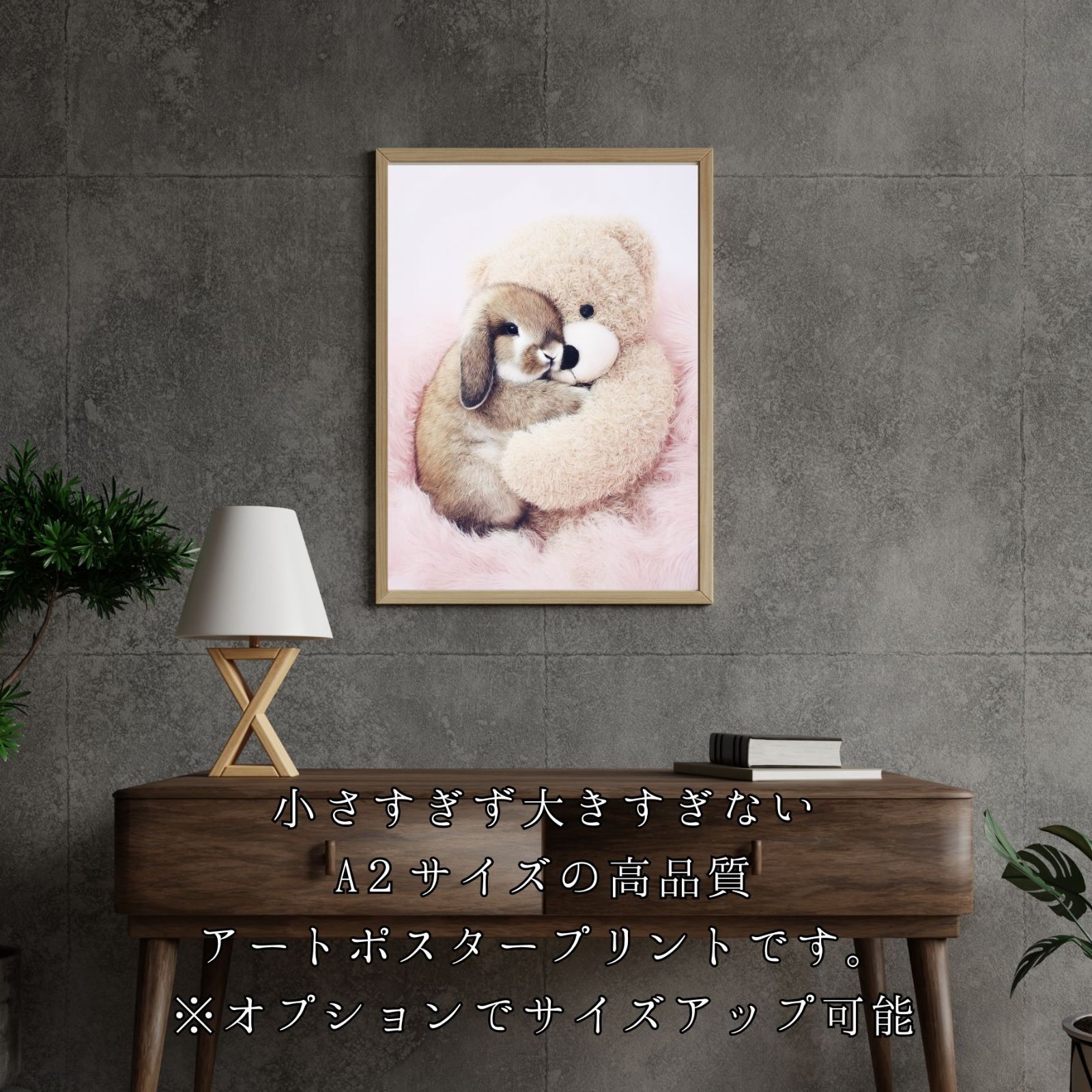 記念日 アートポスター