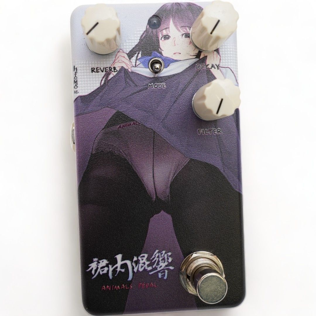 ANIMALS PEDAL エフェクターhitomio拾六 