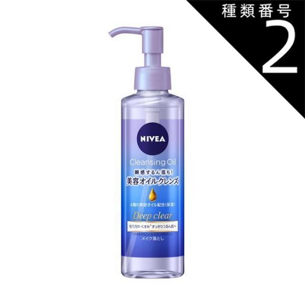 種類2：4個   まとめ買い 花王 ニベア クレンジングオイル ディープクリア 本体 195ｍｌ