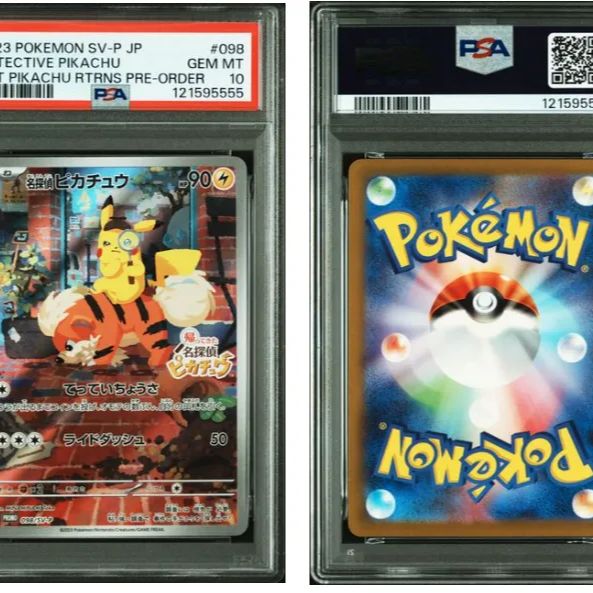 名探偵ピカチュウ psa10」の激安通販 | magi 名探偵ピカチュウ psa10