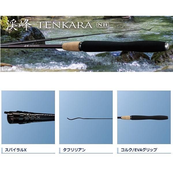 シマノ ЯⅠ 渓峰 ( けいほう ) テンカラ NR 33 ロッド 渓流竿 - メルカリ