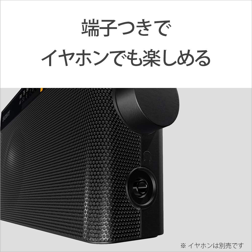ソニー ハンディーポータブルラジオ