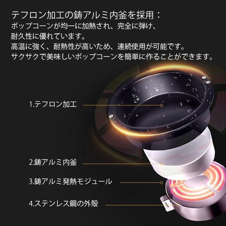 保温機能