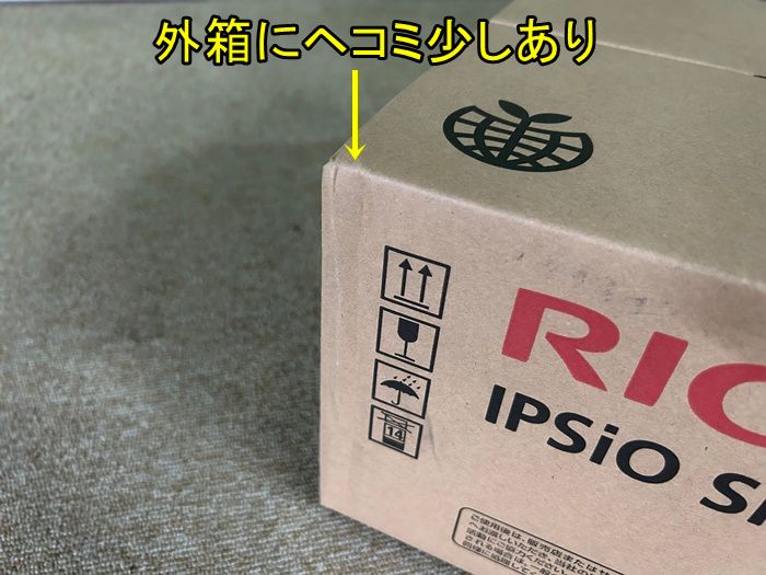 リコー IPsio