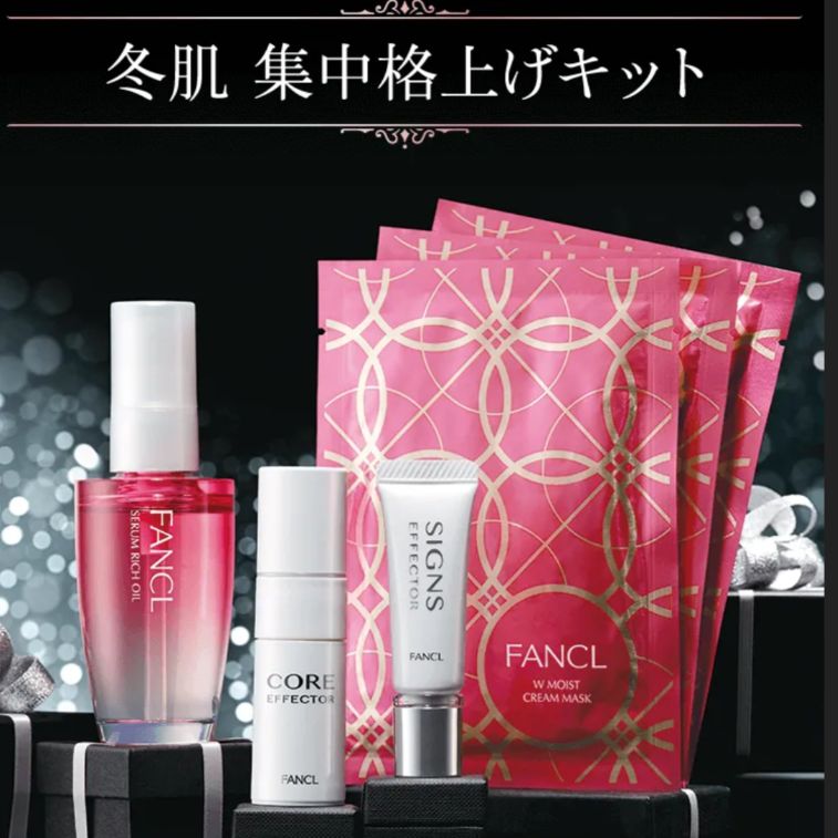 ファンケル　Wモイストクリームマスク　20ml 36枚 ファンケル Wモイストクリームマスク 20ml 36枚 【公式通販】