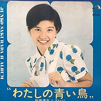 中古】 U LP 桜田淳子 アルバム わたしの青い鳥 見開きジャケット