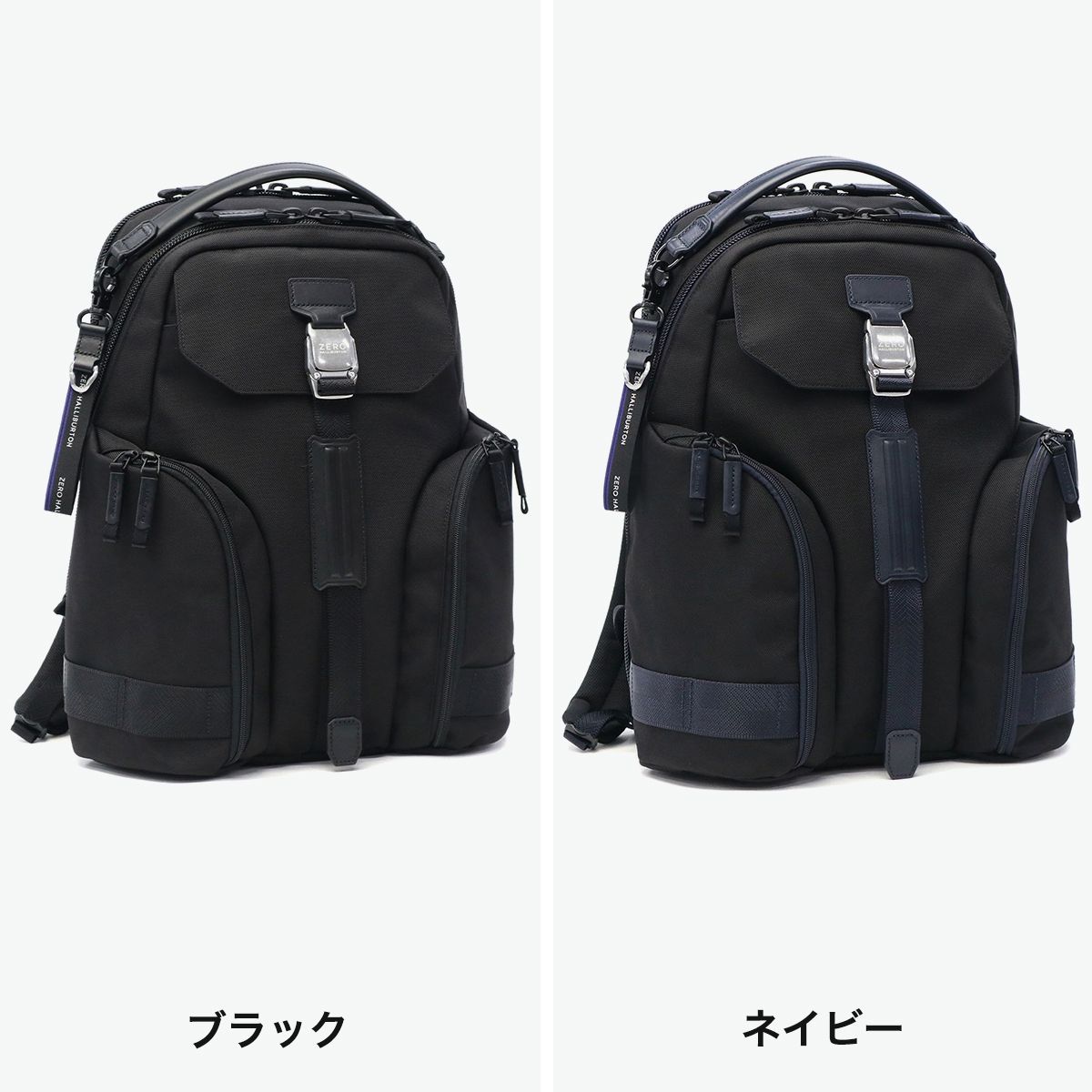 正規品5年保証】 ゼロハリバートン リュック メンズ レディース 通勤 