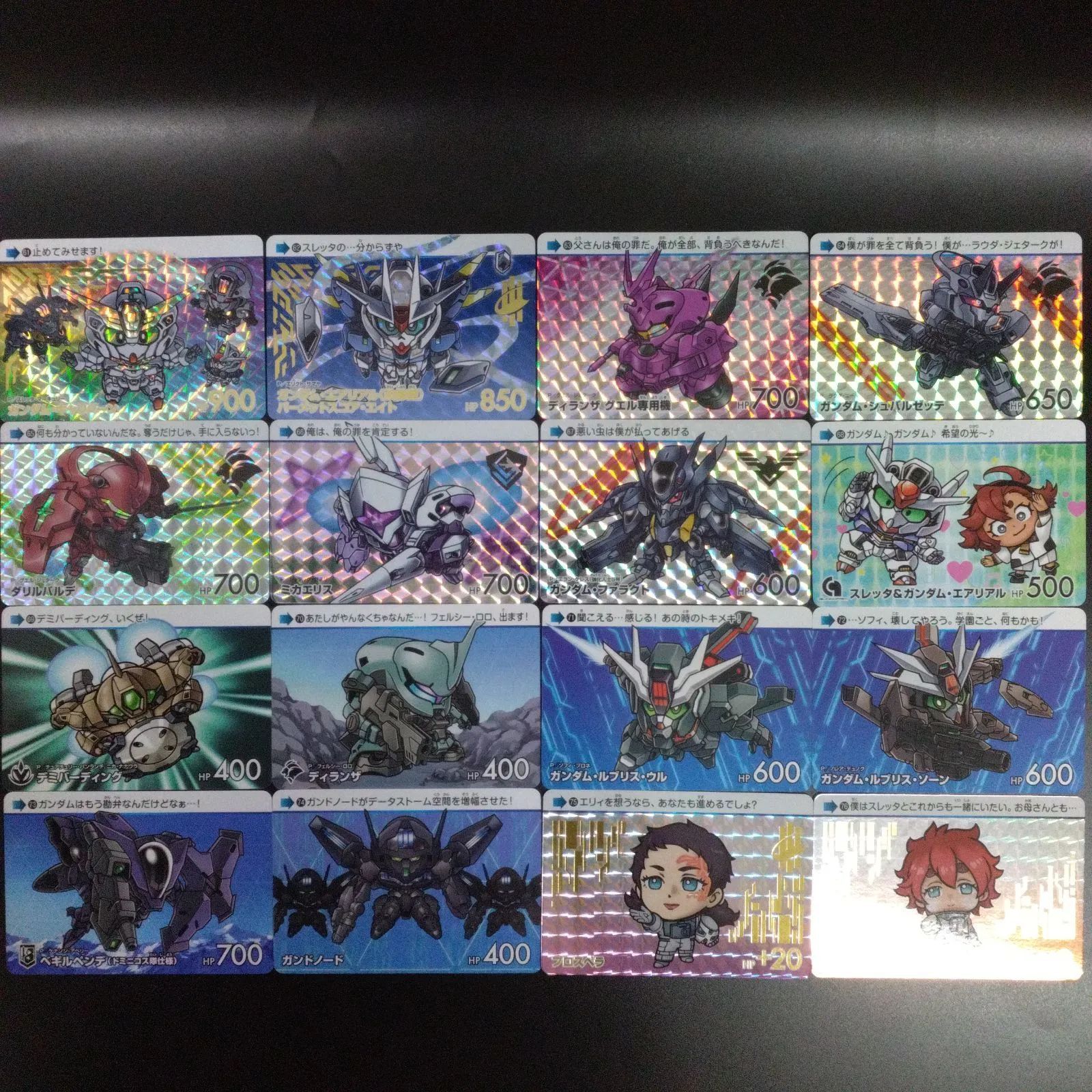 バンダイ (BANDAI) カードダス 機動戦士ガンダム 水星の魔女 Vol.3 全 