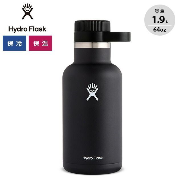 【新品】HydroFlask ハイドロフラスク 64oz グロウラー