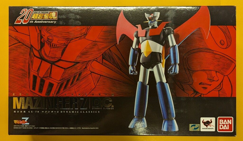 バンダイ 超合金魂 マジンガーZ DYNAMIC CLASSICS GX-70 - メルカリ