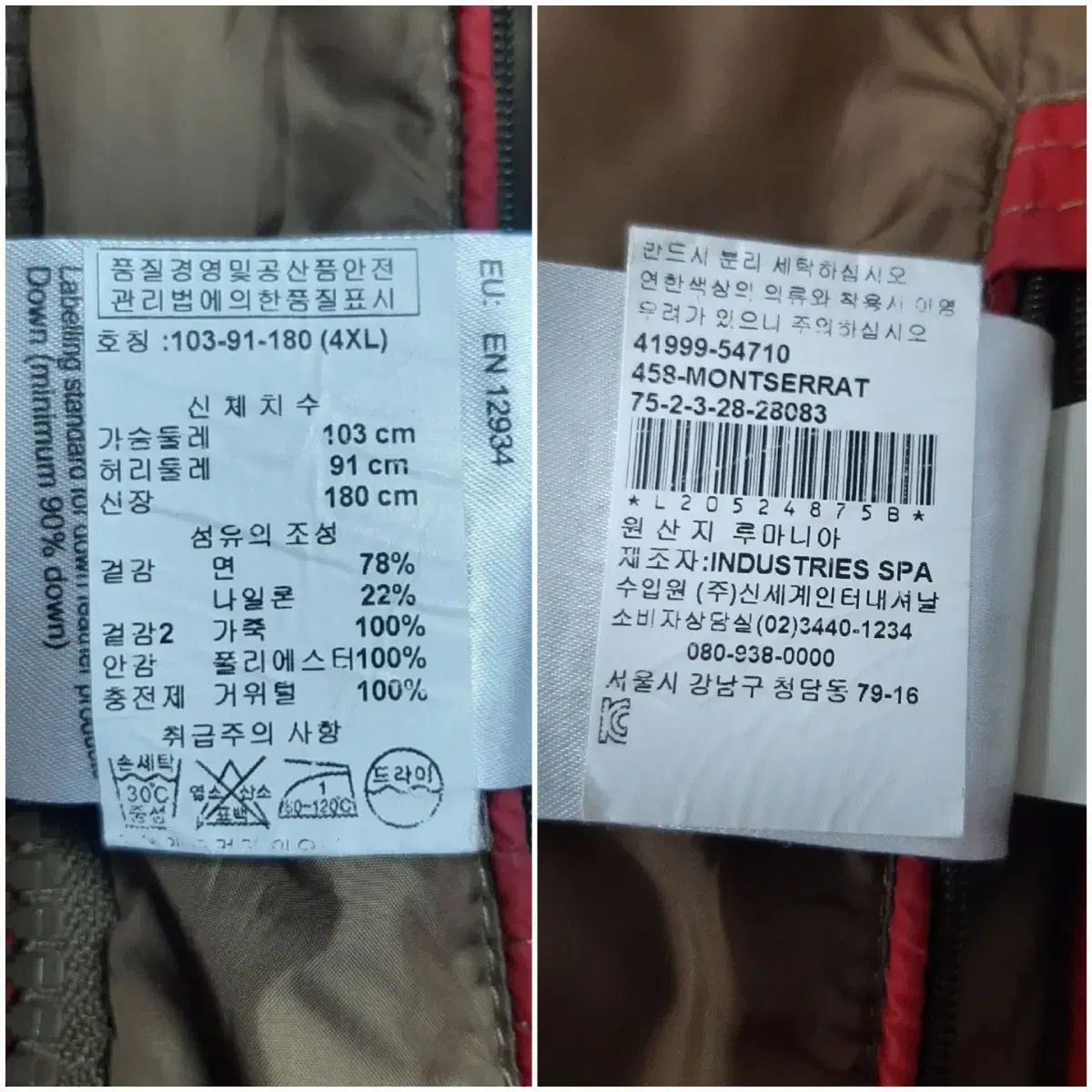 グースダウン ダウンジャケット