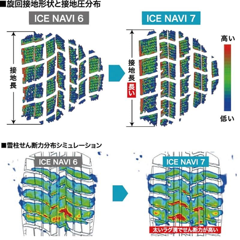 グッドイヤー GOODYEAR スタッドレス 205 55R16 91Q ICE NAVI 7 タイヤのみ ホイールなし 1本 1 FFCRYSTALESIA_COM