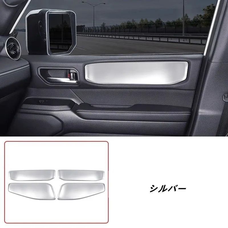 ドアインテリアトリムストリップドアパネル トヨタ ランドクルーザー プラド250系用 フロントリア 車のドア ガーニッシュ パネル 汚れ防止 傷防止 ABS製 4個 3色可選