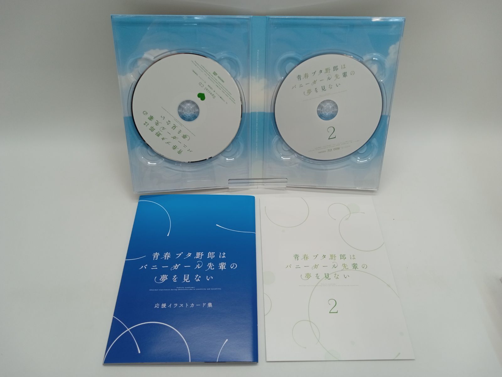 【値下げ交渉OK】青春ブタ野郎はバニーガール先輩の夢を見ない DVD 全巻セット Amazon.co.jp: 青春ブタ野郎はバニーガール先輩の夢を見ない 1