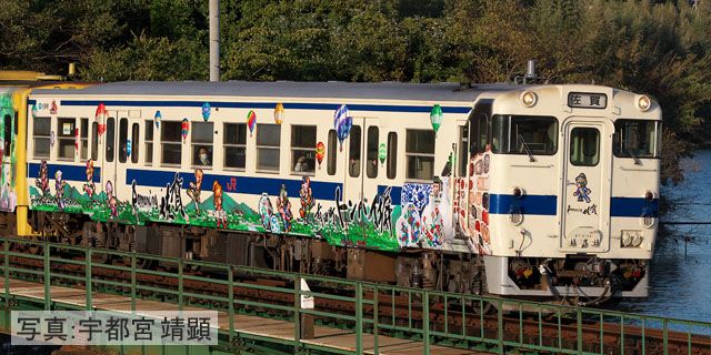 まり❣️ TOMIX 98537 JR キハ47-8000 ロマンシング佐賀ラッピング セットA