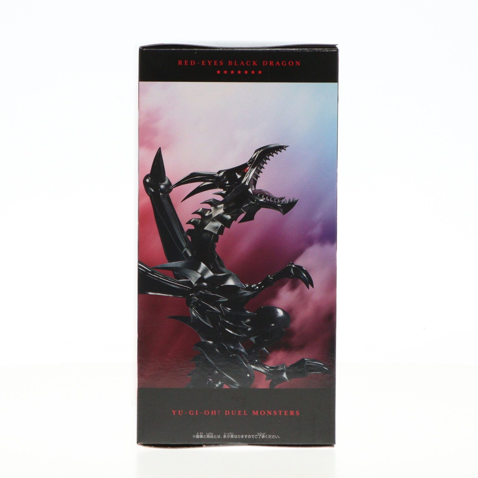 遊戯王未開封Nike house of duel レッドアイズ・ブラックドラゴン